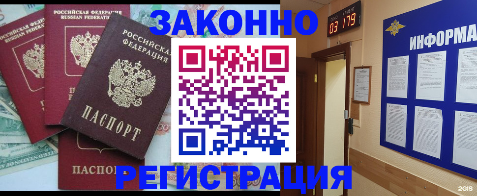 форма 3 в Белгороде